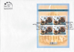 HUNGARY - 2016. Minisheet  FDC - Treasures Of Hungarian Museums - Pipe Museum, Ibafa - FDC