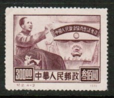 PEOPLES REPUBLIC Of CHINA   Scott # 10* VF UNUSED NO GUM AS ISSUED - Official Reprints