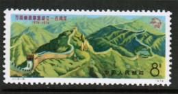 PEOPLES REPUBLIC Of CHINA   Scott # 1187-9** VF MINT NH - Neufs