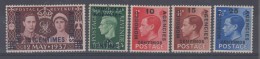 MAROC - Occupation Britanique - 5 Timbres* - Postämter In Marokko/Tanger (...-1958)