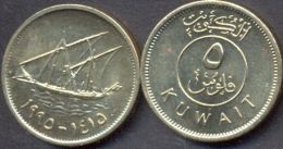 Kuwait 5 Fils 1995 (1415) UNC -- Ship - Kuwait