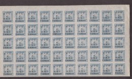 Liberated  China 1949 Su Wan Tain Stamp For New Value EC352 Half Sheet - Autres & Non Classés