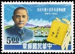 Taiwan 1963 Land-to-Tillers Stamp Sun Yat-Sen SYS Grain Book Farmer Rice Crops Farm - Neufs