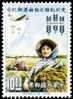 Taiwan 1963 Freedom From Hunger Stamp Parachute Grain Map Crops Cultivator Farmer Plane - Ongebruikt