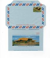 TAIWAN - AEROGRAMME - NEUF** - 1976 - Valeur : 7,50 - Oiseaux (oies Sauvages) - Postal Stationery