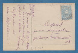 212561 / 1924 - 50 St. POSTAGE DUE STAMP , KAZANLAK - SOFIA , Bulgaria Bulgarie Bulgarien , Germany Art Hermann VOGLER - Postage Due