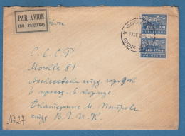 212571 / 1948 - 20+20 Lv. - National Assembly, Sofia , PAR AVION , SOFIA C - MOSCOW , Bulgaria Bulgarie Bulgarien - Covers & Documents