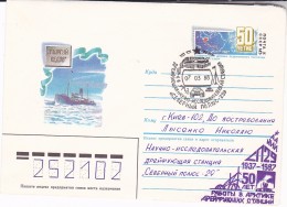 1988 RUSSIA ARCTIC  BASE  COVER Polar Postal Stationery Stamps Ship - Stazioni Scientifiche E Stazioni Artici Alla Deriva