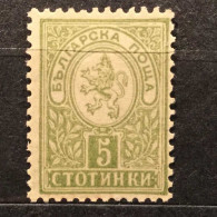 5 STOTINKA 1892 SMALL LION KINGDOM BULGARIA VERY GOOD CLEAR STAMP NEUF/MINT/NEW - Neufs