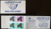 EMIRATS ARABES UNIS- UAE Oiseaux, Rapaces, Birds, Vögel, CARNET RAPACES  Yvert 193/95 ** Neuf Sans Charniere  MNH - Águilas & Aves De Presa