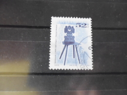 HONGRIE TIMBRE OU  SERIE YVERT N° 4090 - Used Stamps