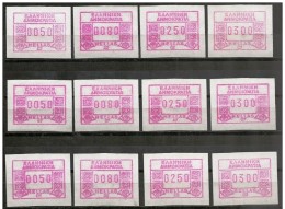 Grecia/Grèce/Greece: Francobolli Per Distributori, Timbres De Distributeurs, Stamps For Distributors - Automatenmarken [ATM]