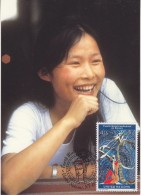 UNO New York 1995 4th World Conference On Women / Ting Shao Kuang China 1v 1 Maxicard (30703) - Maximum Cards