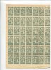 Armenia 1921 Scott 287 Block Of 42  MNH Impref - Armenië