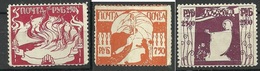 RUSSLAND RUSSIA 1919 Civil War Local Issue Odessa Famine Relief Hungerhilfe 3 Stamps - Armee Südrussland