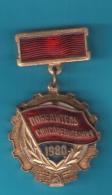 USSR Russia Winner 1980 - Russland