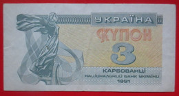 X1- 3 Karbovantsi 1991.Ukraine-Three Karbovanets,Sculpture Kyiv Founders,Saint Sophia Cathedral Kyiv,Circulated Banknote - Ukraine