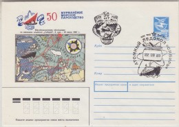 Russia 1989  Cover Atomic Icebreaker Ca 22.09.89 (30753) - Otros & Sin Clasificación