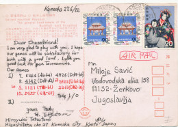 JAPAN Postcard , Sent To Yugoslavia, Stamp 1972 Nippon, Temple, Geisha, Old Postcard - Brieven En Documenten