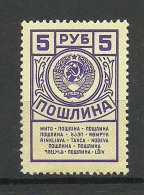 RUSSLAND RUSSIA Soviet Union Revenue Tax Steuermarke 5 R. * - Fiscali