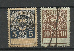 RUSSLAND RUSSIA Gerichtsteuer Court Fee 5 & 10 Kop. O - Revenue Stamps