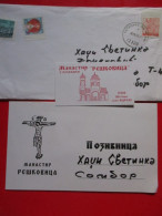 T2-Cover,Letter,Business Card,Invitation Orthodox Monastery-Reskovica-Petrovac Na Mlavi,Yugoslavia,Stamp+Charity Stamps - Lettres & Documents