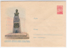 Ukraine USSR 1959 Sevastopol, Monument To Peter Markovich Koshka, Crimea - 1950-59