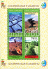 Turkey - 2006 - Intl. Year Of Deserts And Desertification - Mint Souvenir Sheet - Ongebruikt