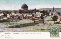 Ansichtskarte Von Jerusalem, österreichische Post Nach Rom (l023) - Levant Autrichien