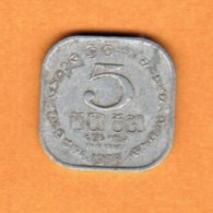 SRI LANKA   5 CENTS 1978 (KM # 139a) - Sri Lanka