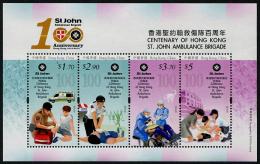 HONG KONG 2016 - Secours, Cent De La Brigade Des Ambulances De St John - BF Neuf // Mnh - Nuovi