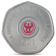 PAPUA NEW GUINEA 50 TOEA 35th ANNIVERSARY OF BANK COLORED 2008 UNC - Papua-Neuguinea