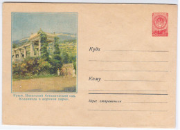 Ukraine USSR 1958 Crimea, Nikitsky Botanical Garden, Colonnade In The Upper Park - 1950-59