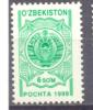 1999. Uzbekistan, Definitive, COA, 6S, 1v, Mint/** - Uzbekistán