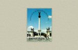 Hungary 1992. Hungarian World Congress Stamp MNH (**) Michel: 4207 / 0.80 EUR - Nuovi