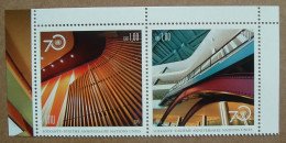 Y2 Nations Unies (Genève) : 70e Anniversaire De L'ONU - Unused Stamps
