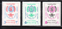 Saudi Arabia 1962 WHO Drive To Eradicate Malaria MNH - OMS