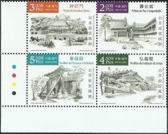 2016 MACAO/MACAU Palace MUSEUM 4V - Neufs