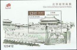 2016 MACAO/MACAU Palace MUSEUM MS - Ongebruikt