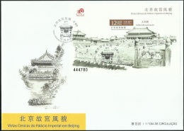 2016 MACAO/MACAU PALACE MUSEUM MS FDC - FDC