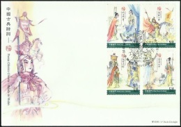 2016 MACAO/MACAU MULAN JOIN THE ARMY STAMP FDC - FDC