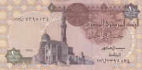 EGYPT 1 EGP POUND 1994 P-50e SIG/HASSAN #19 UNC TST#2 */* - Egipto