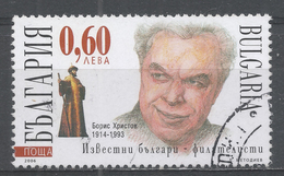 Bulgaria 2006. Scott #4377 (U) Famous Bulgarian Philatelist, Boris Christov (1914-93), Opera Singer - Usados