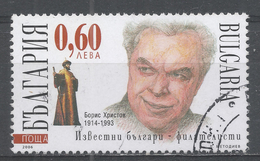 Bulgaria 2006. Scott #4377 (U) Famous Bulgarian Philatelist, Boris Christov (1914-93), Opera Singer - Gebraucht