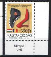 Hungary 2015 / 15. Sport / Woman Basketball European Championship Stamp WITH SPECIAL CORNER !!! MNH (**) - Unused Stamps