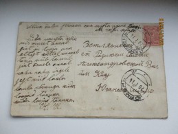 1914  RUSSIA  UKRAINE  CRIMEA TARTAR VILLAGE  DYURMEN  PRIDOROZHNOYE  TO ESTONIA  , OLD  POSTCARD  , O - Cartas & Documentos