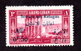 Grand LIban  N°66a N* TB Et Signé Cote 130 Euros !!!RARE ! - Unused Stamps