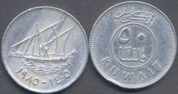 Kuwait 50 Fils 1985 (1405) VF - Koeweit