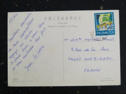 LETTRE CHINE CHINA AVEC YT 2072 VIADUC TRAIN LOCOMOTIVE PONT - GRANDE MURAILLE - Covers & Documents