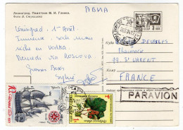 URSS--1974--carte Postale Entier De Léningrad Pour St VARENT--79-France -timbre Bateau(voilier)--cachets - Storia Postale